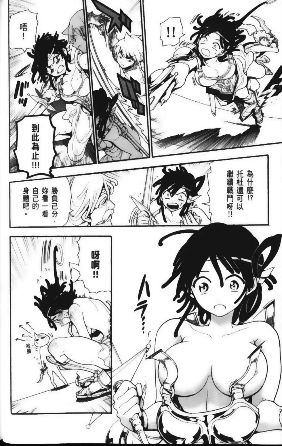 第15卷29