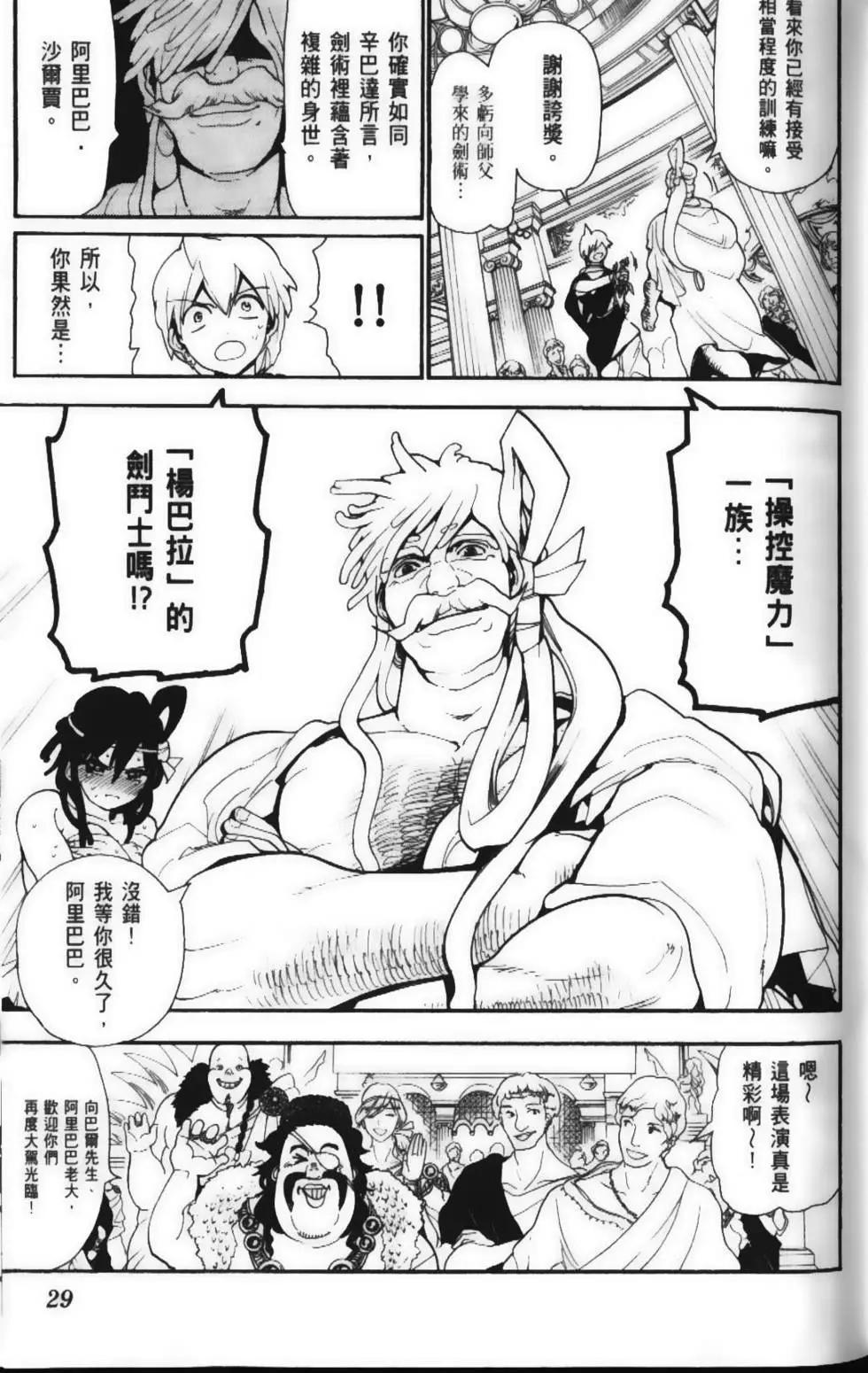 第15卷30
