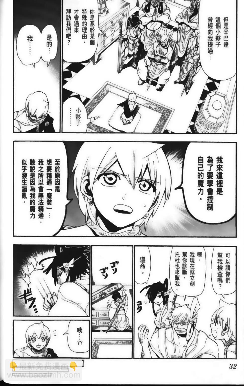 第15卷33