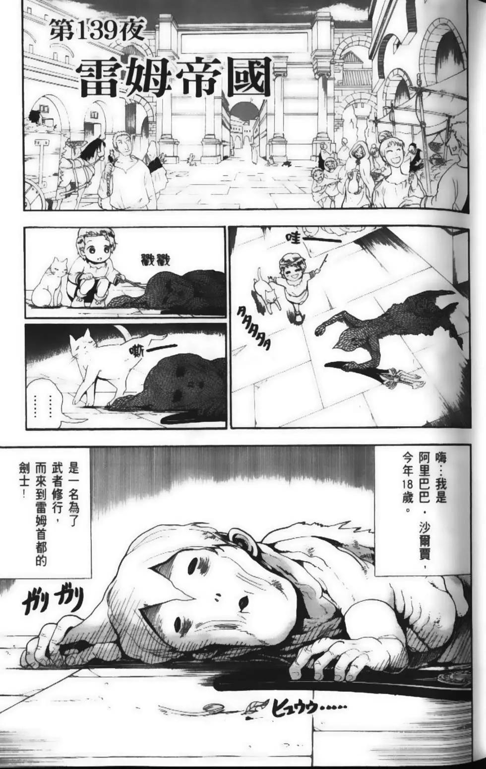 第15卷4