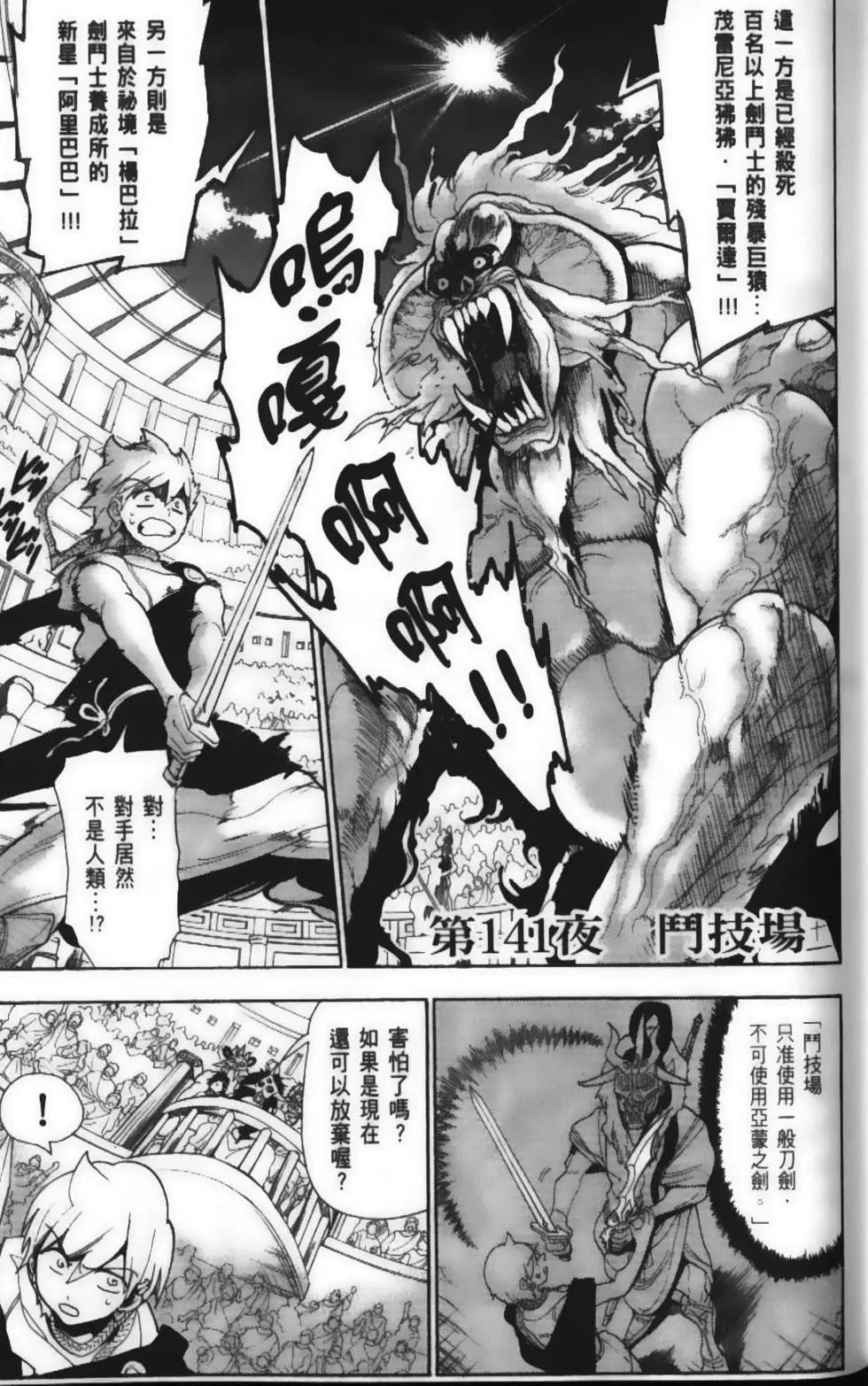 第15卷40