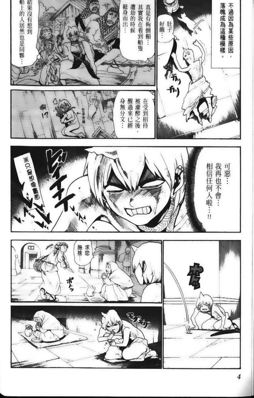 第15卷5