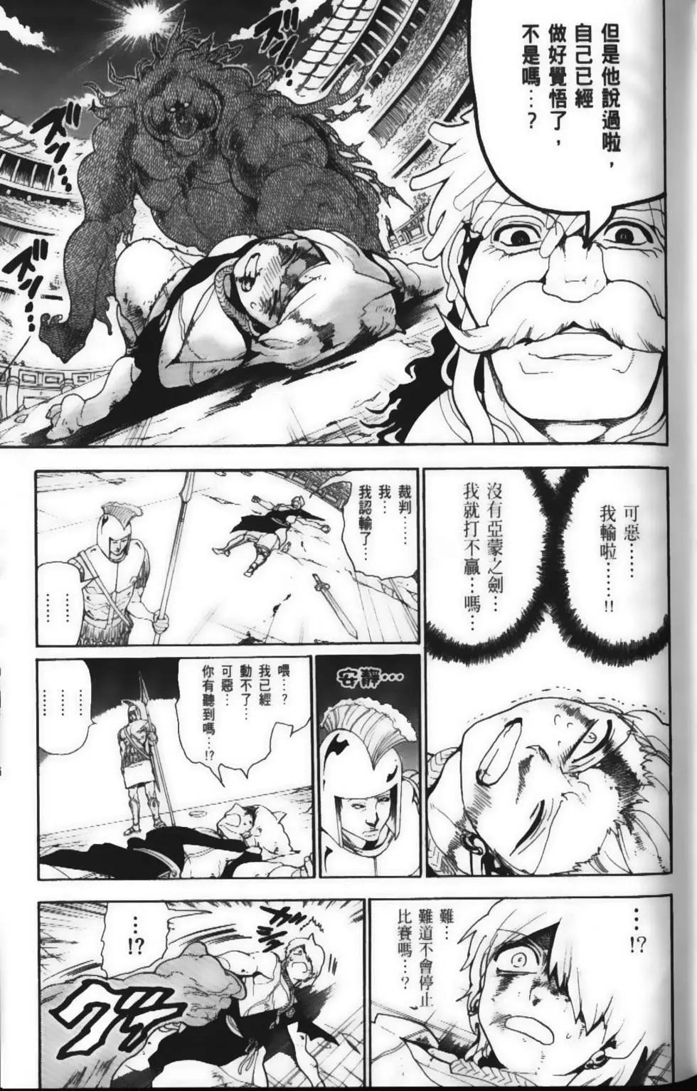 第15卷54
