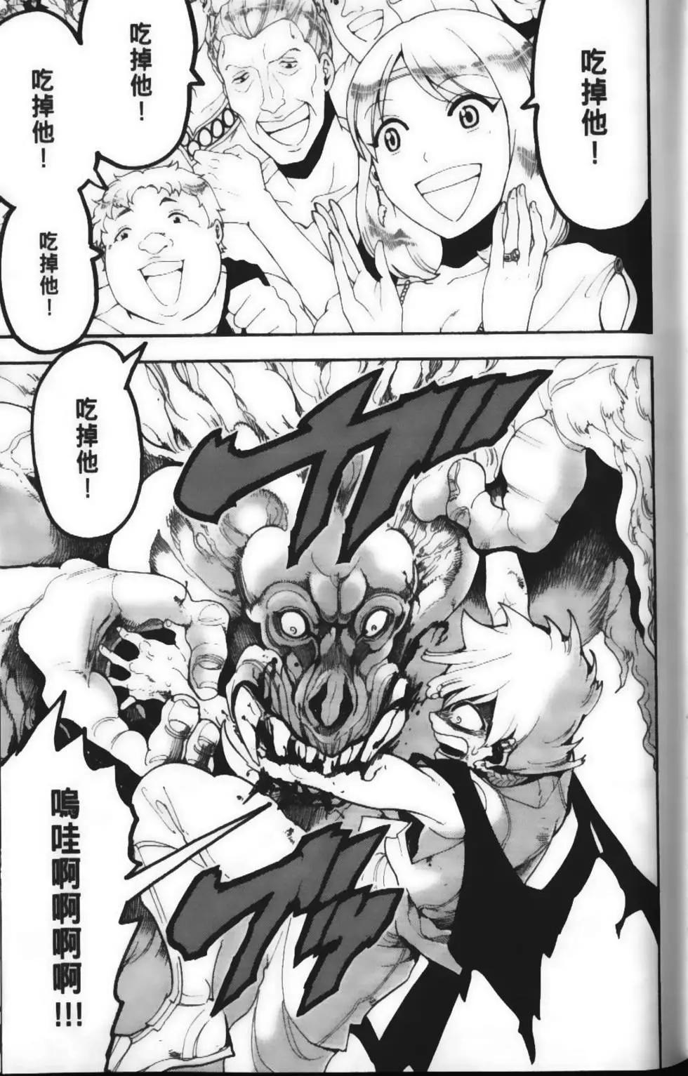 第15卷56