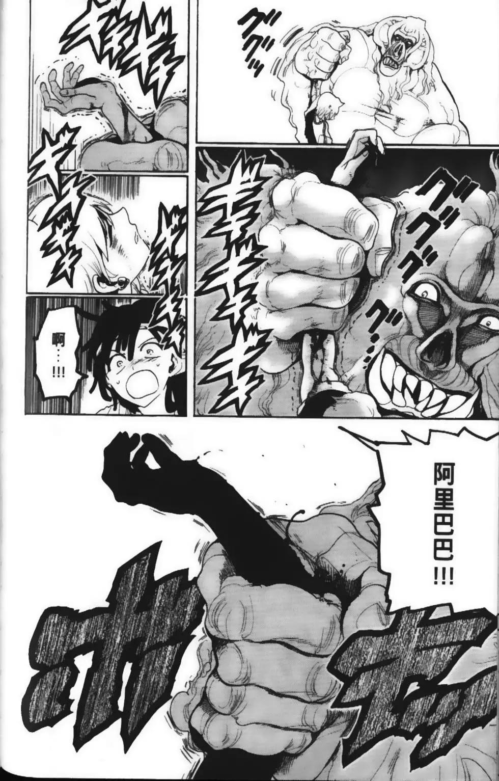 第15卷61