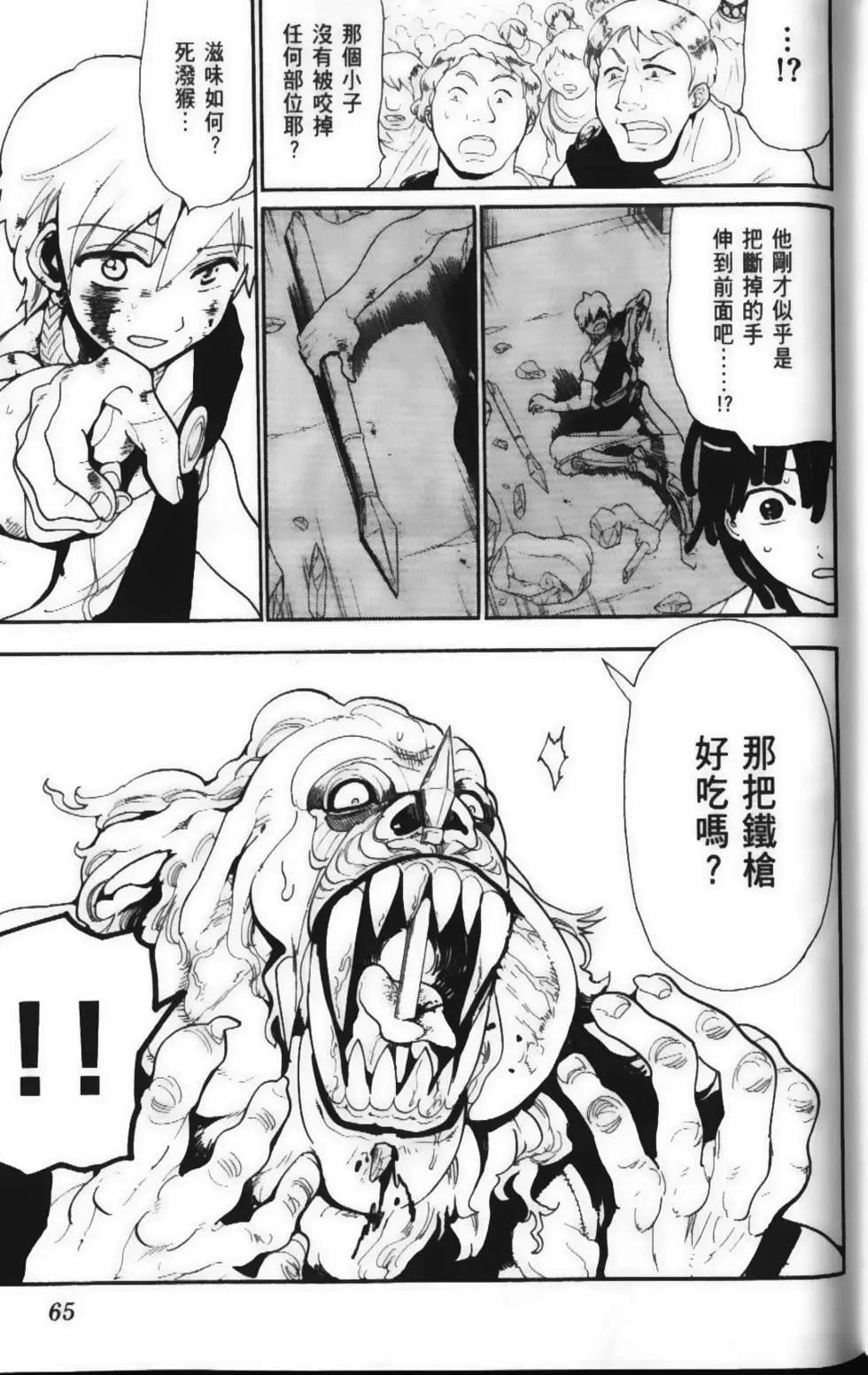 第15卷70