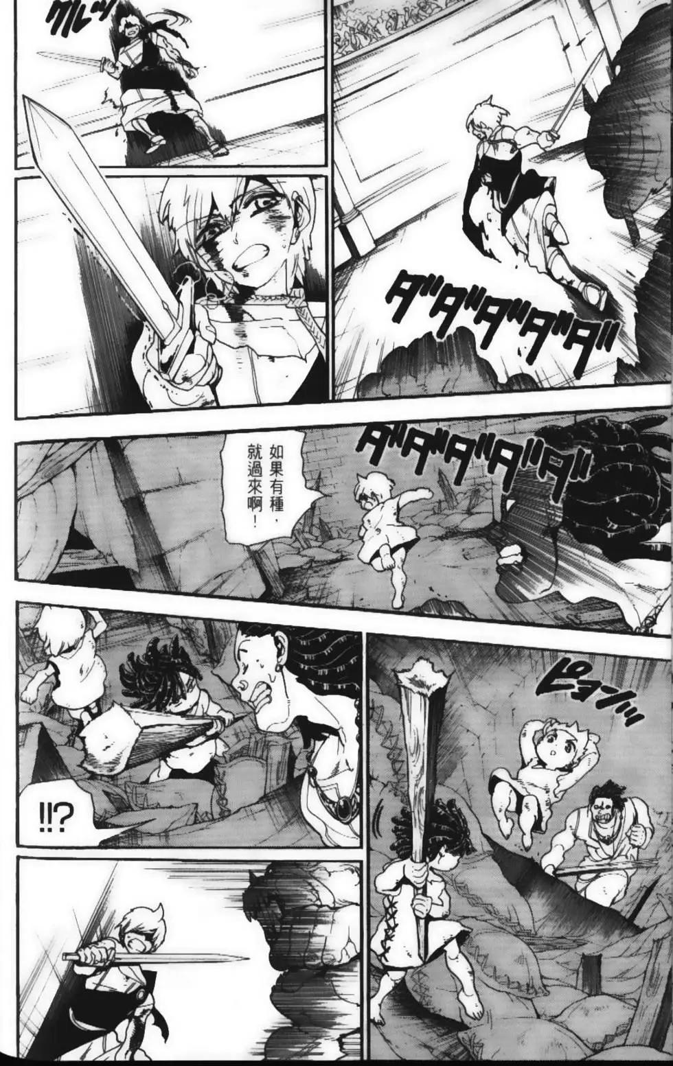 第15卷73