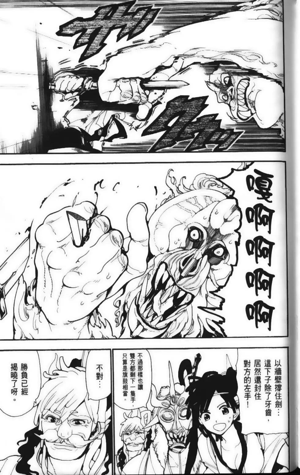 第15卷74