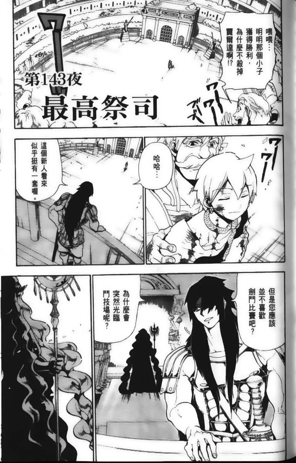 第15卷80