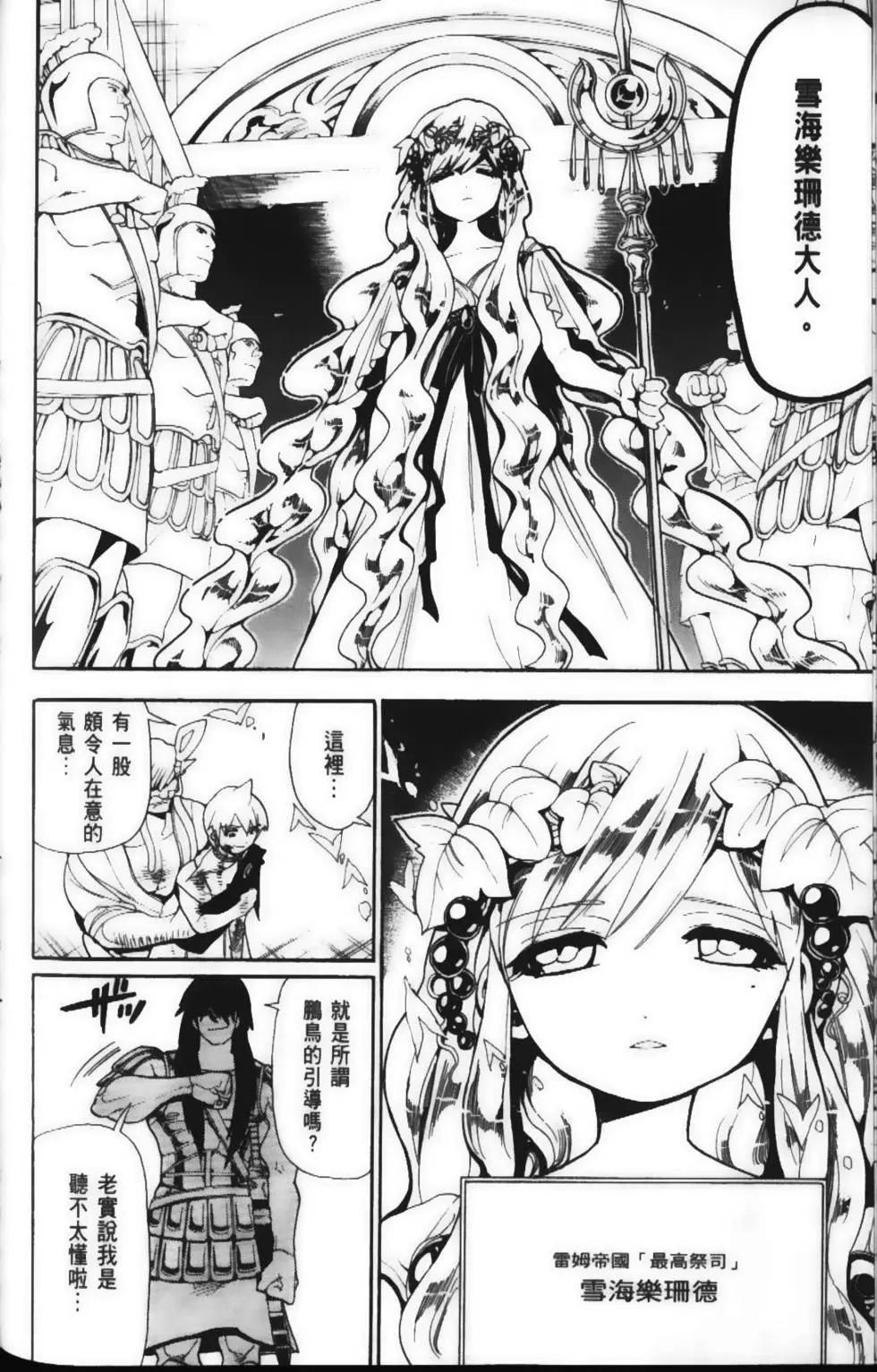 第15卷81