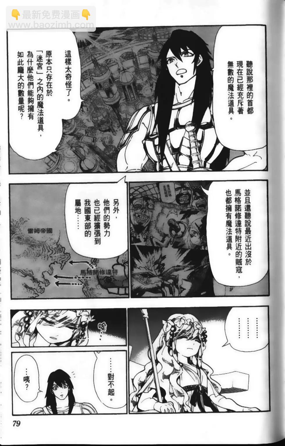 第15卷84
