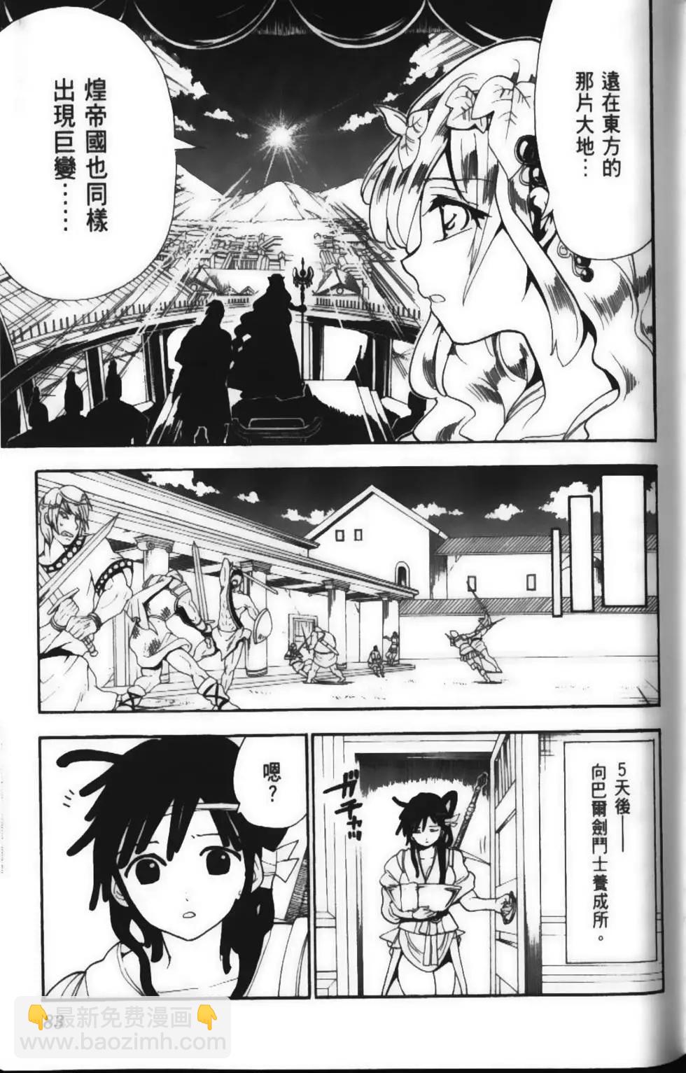 第15卷88