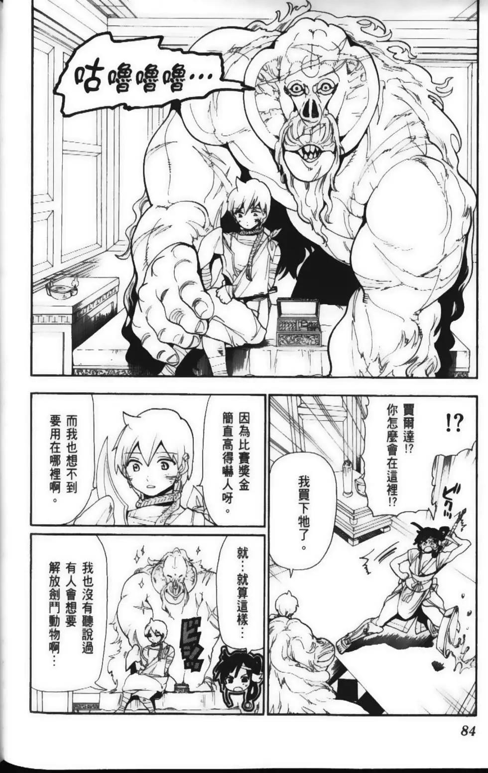 第15卷89