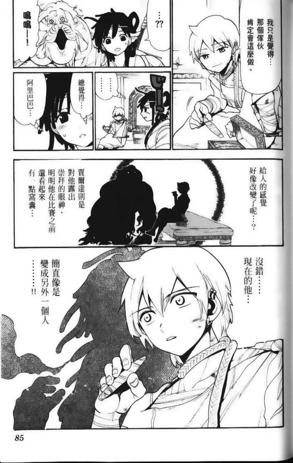 第15卷90