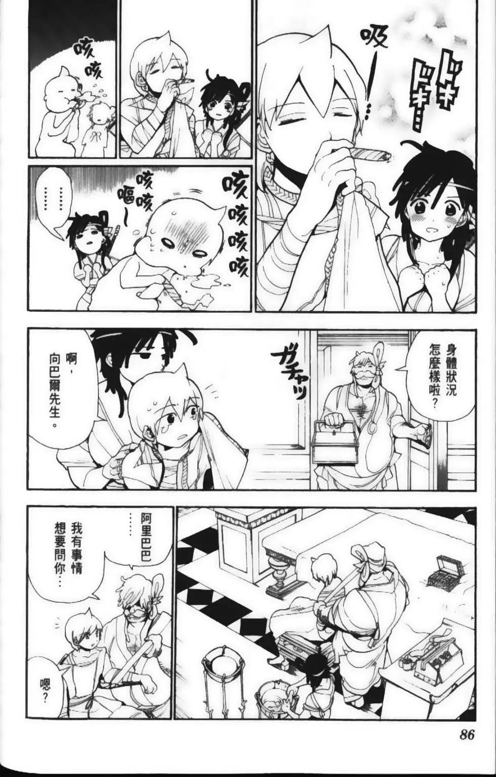 第15卷91