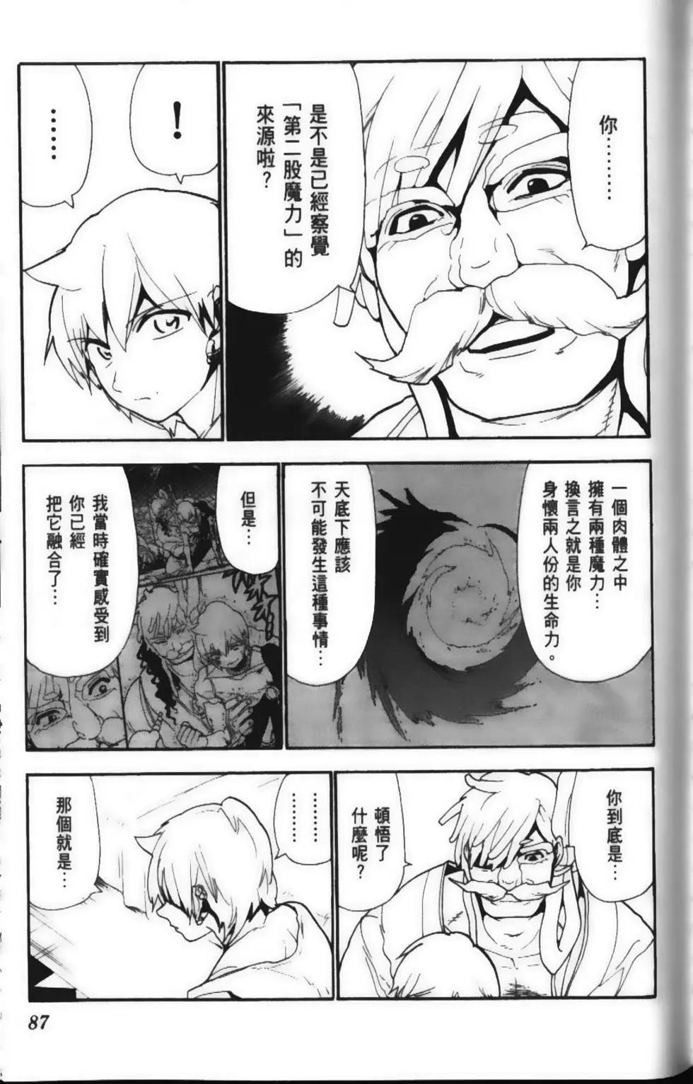 第15卷92