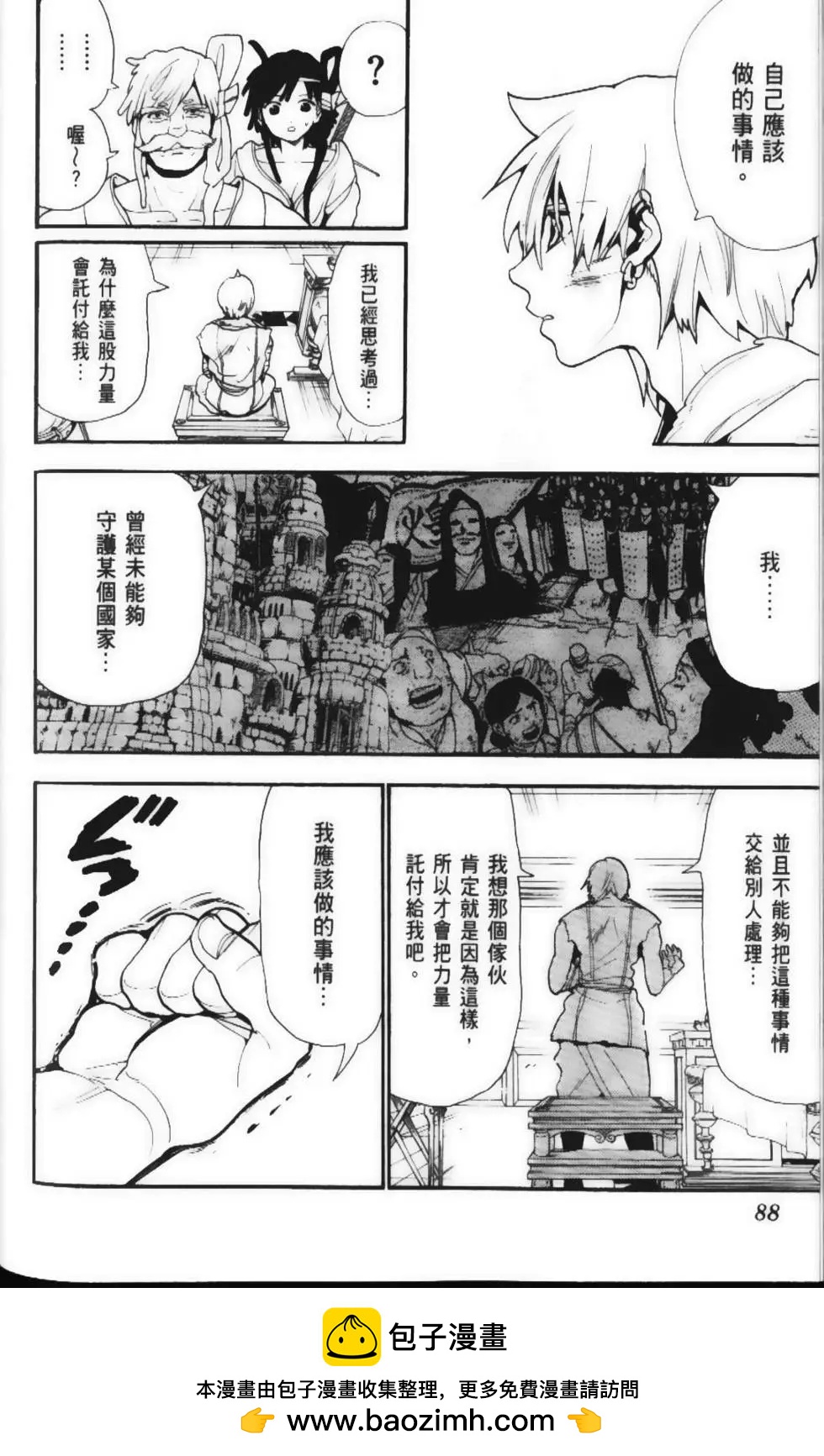 第15卷93