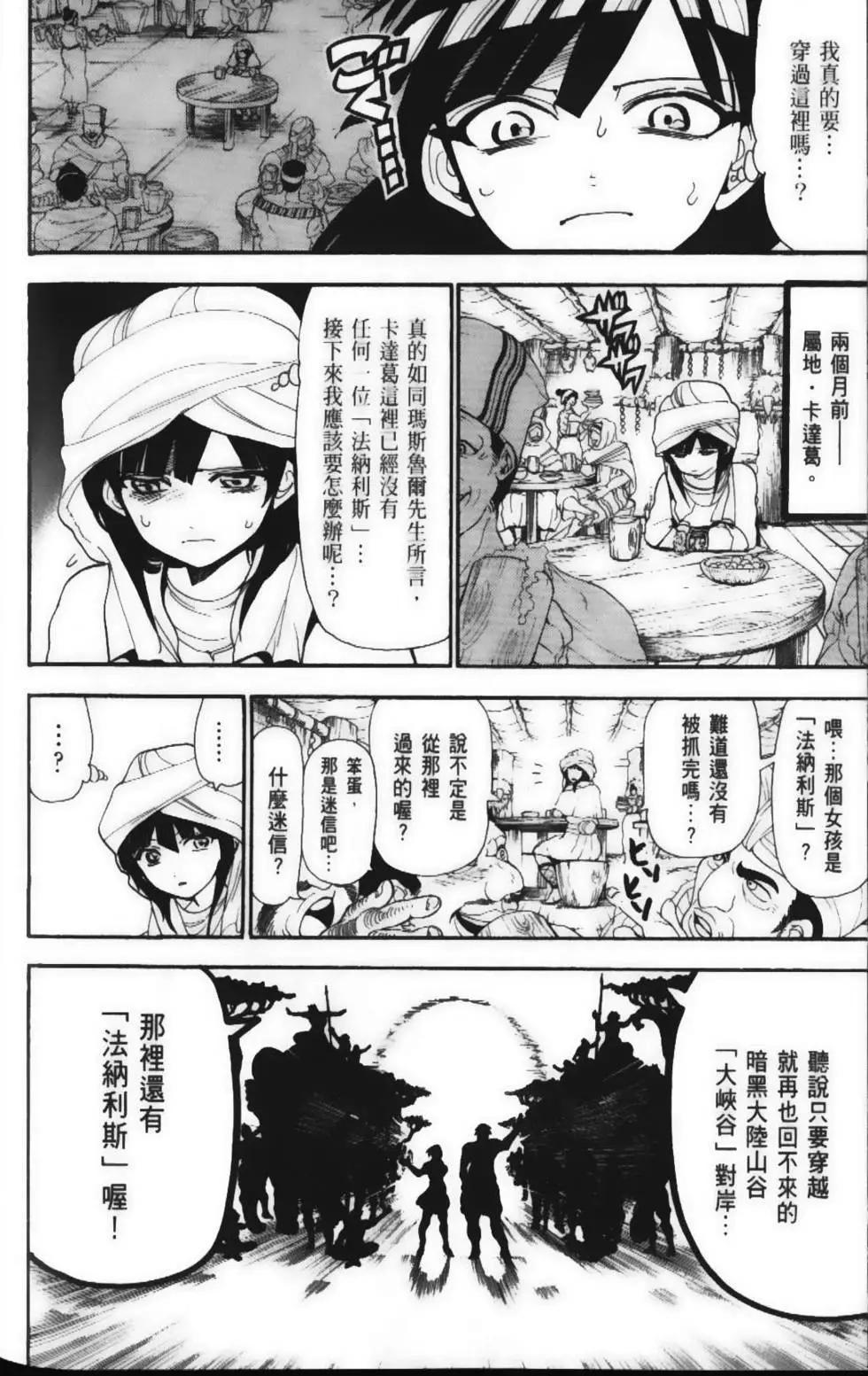 第15卷97