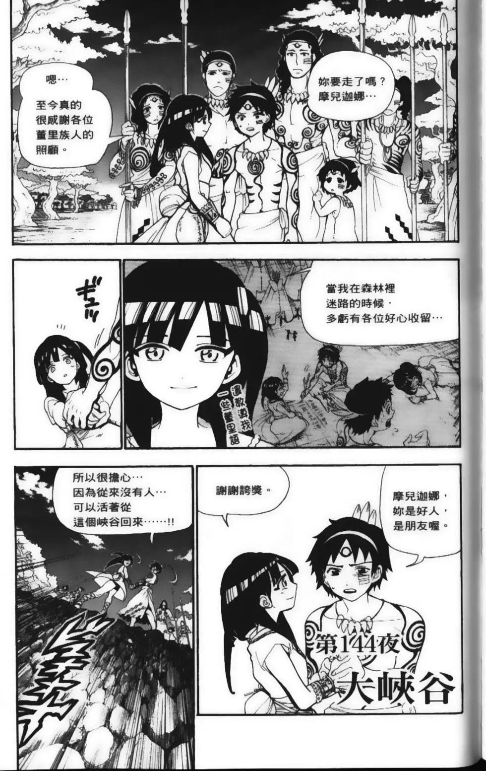 第15卷98