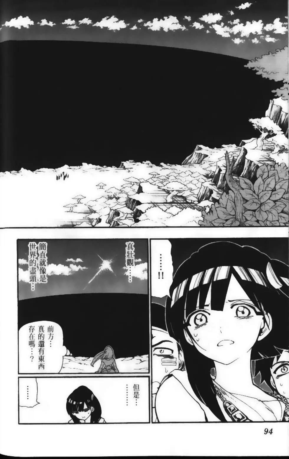 第15卷99