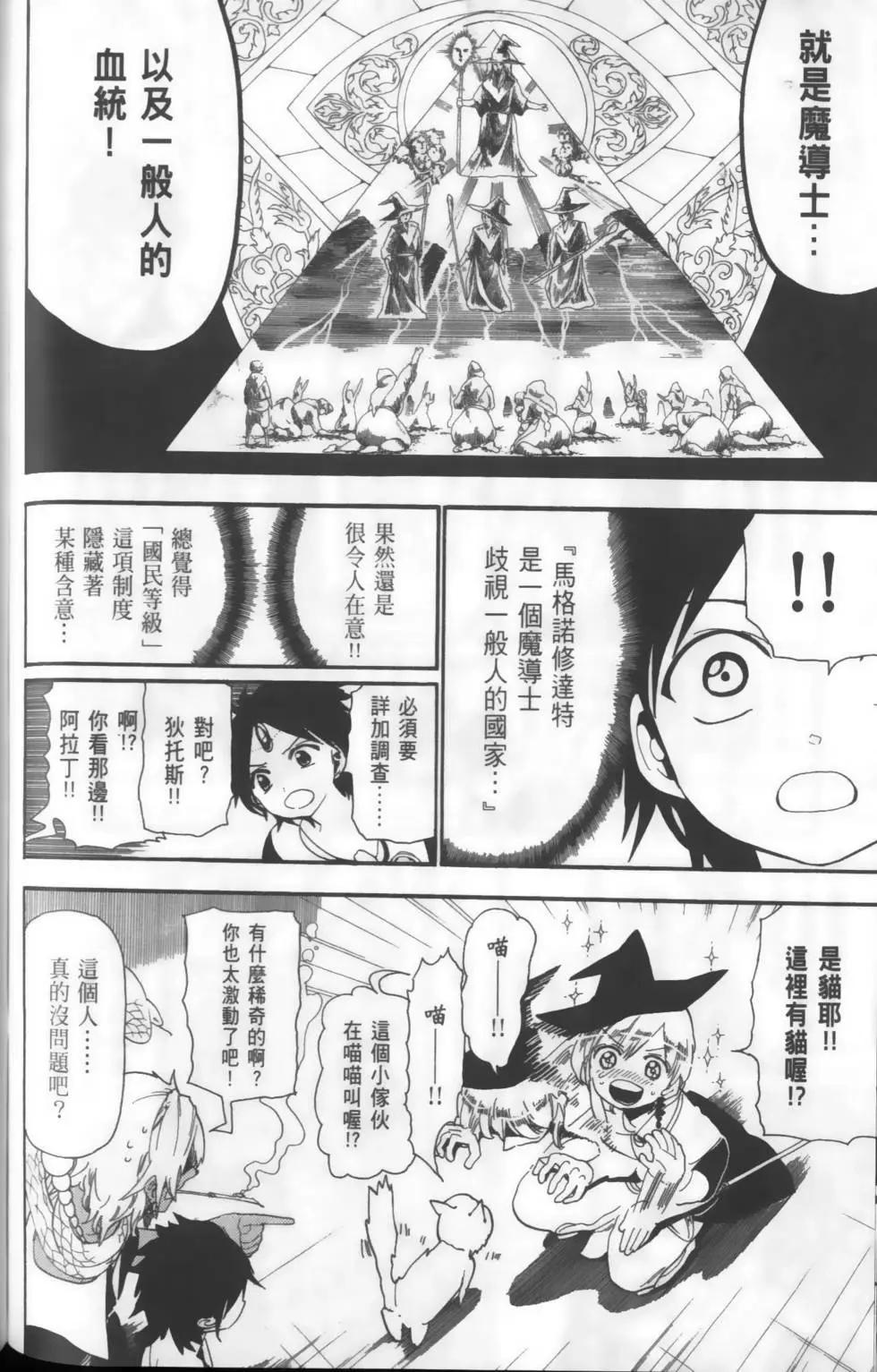 第16卷101