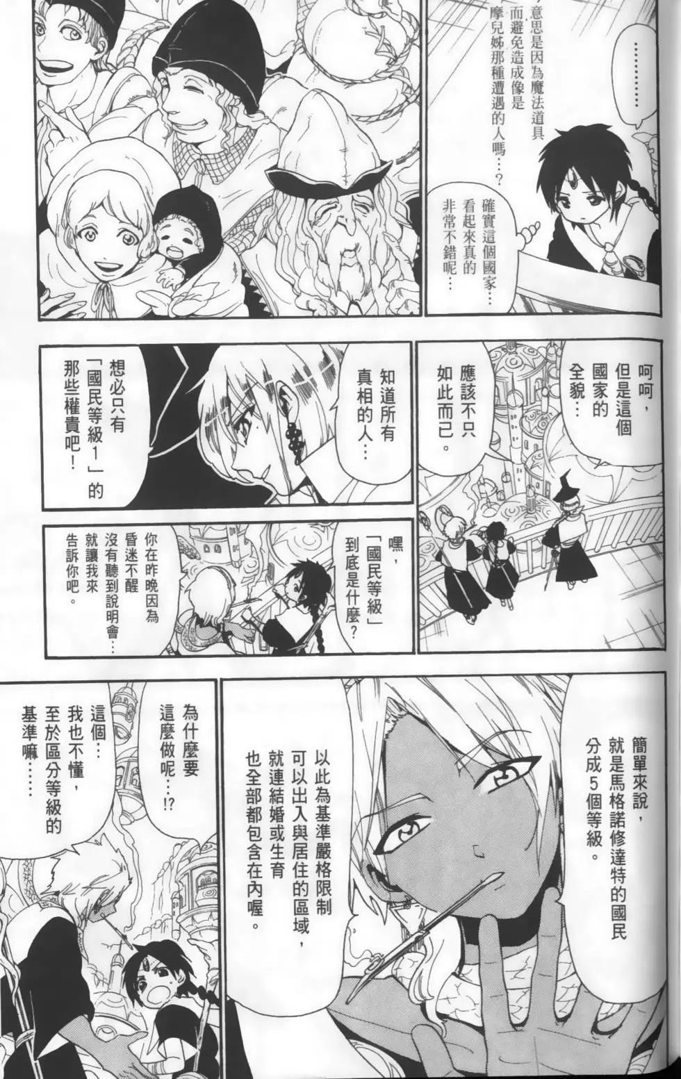 第16卷104