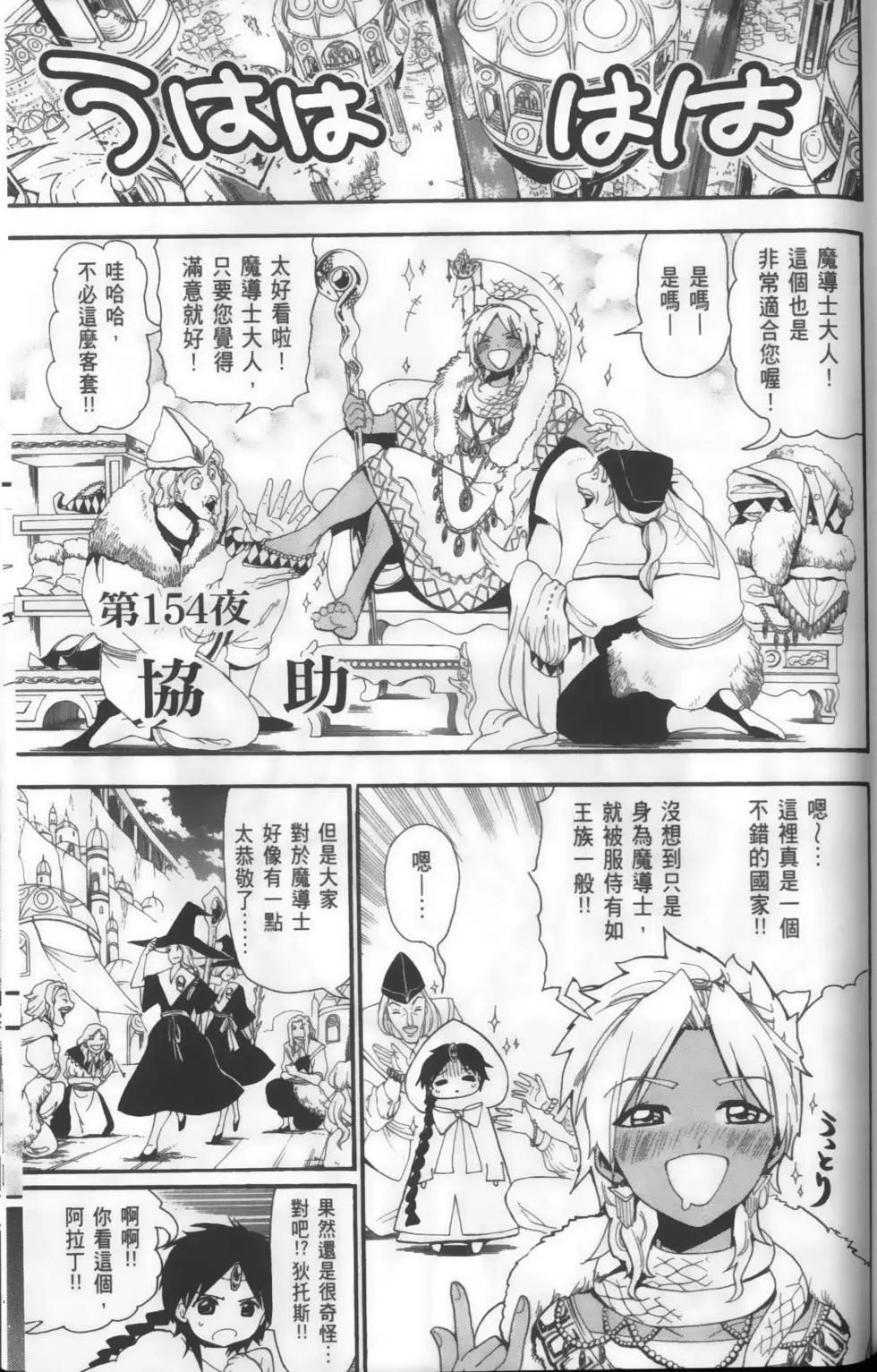 第16卷106
