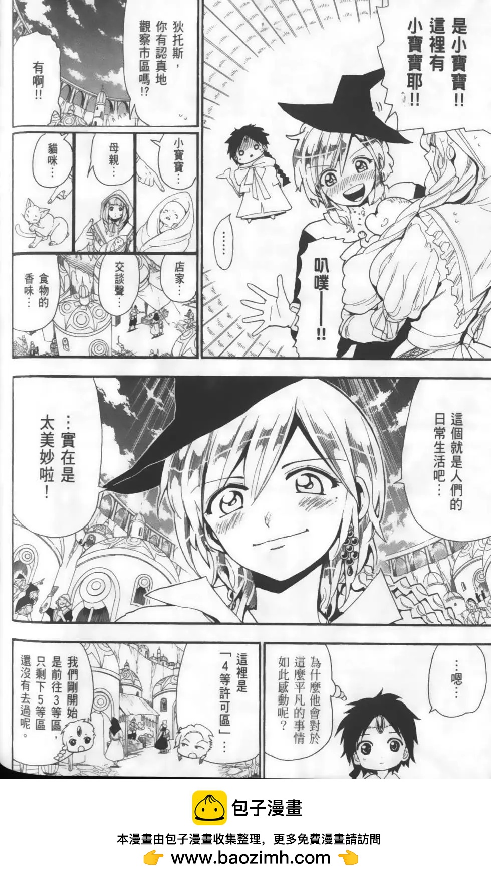 第16卷107