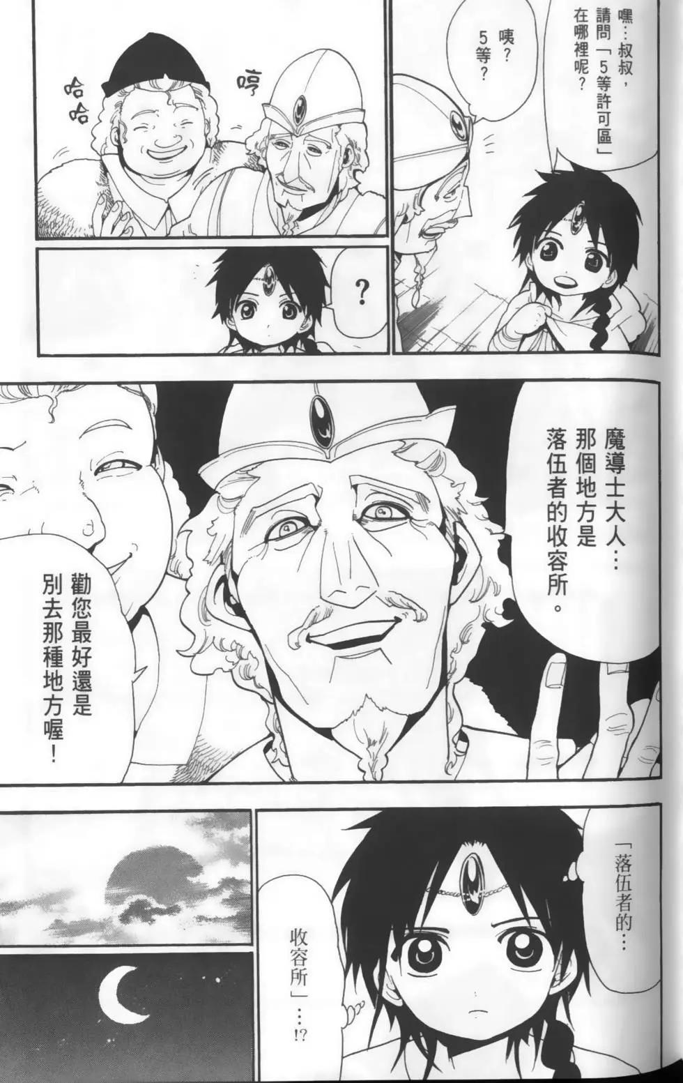 第16卷108