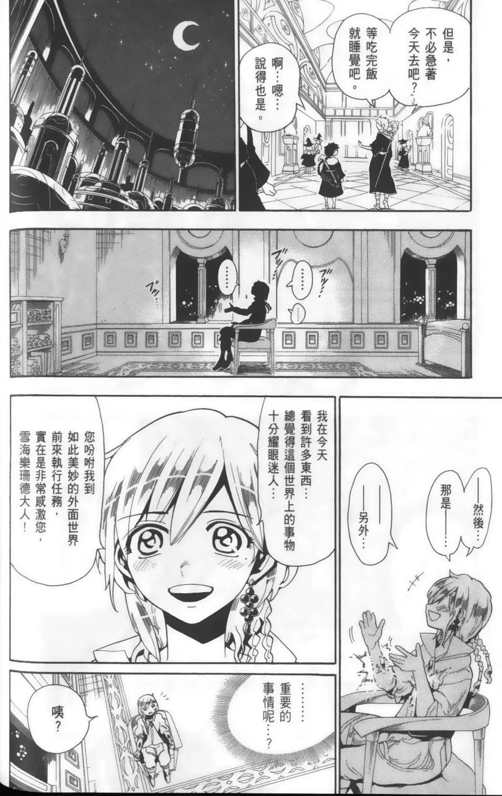 第16卷111