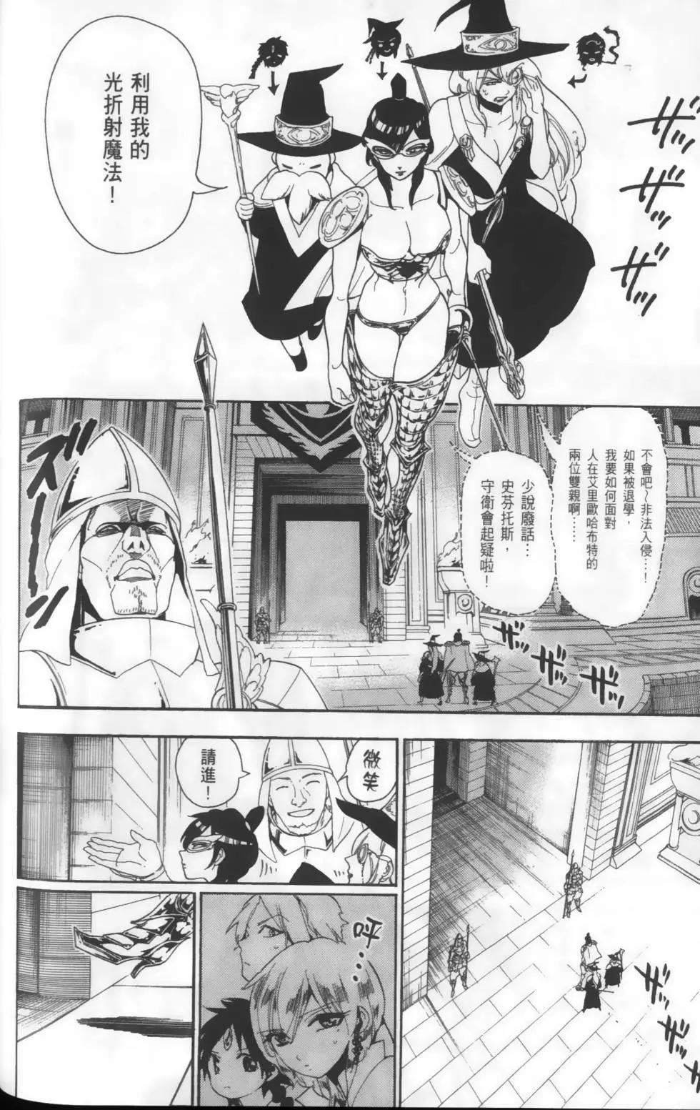 第16卷115