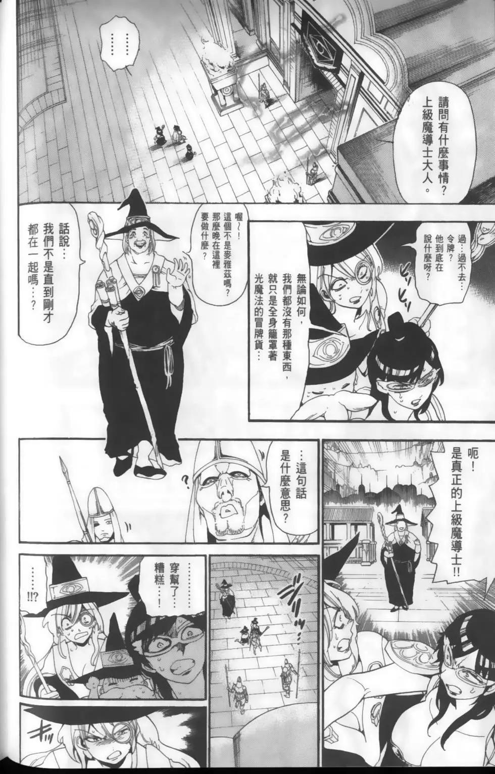 第16卷117