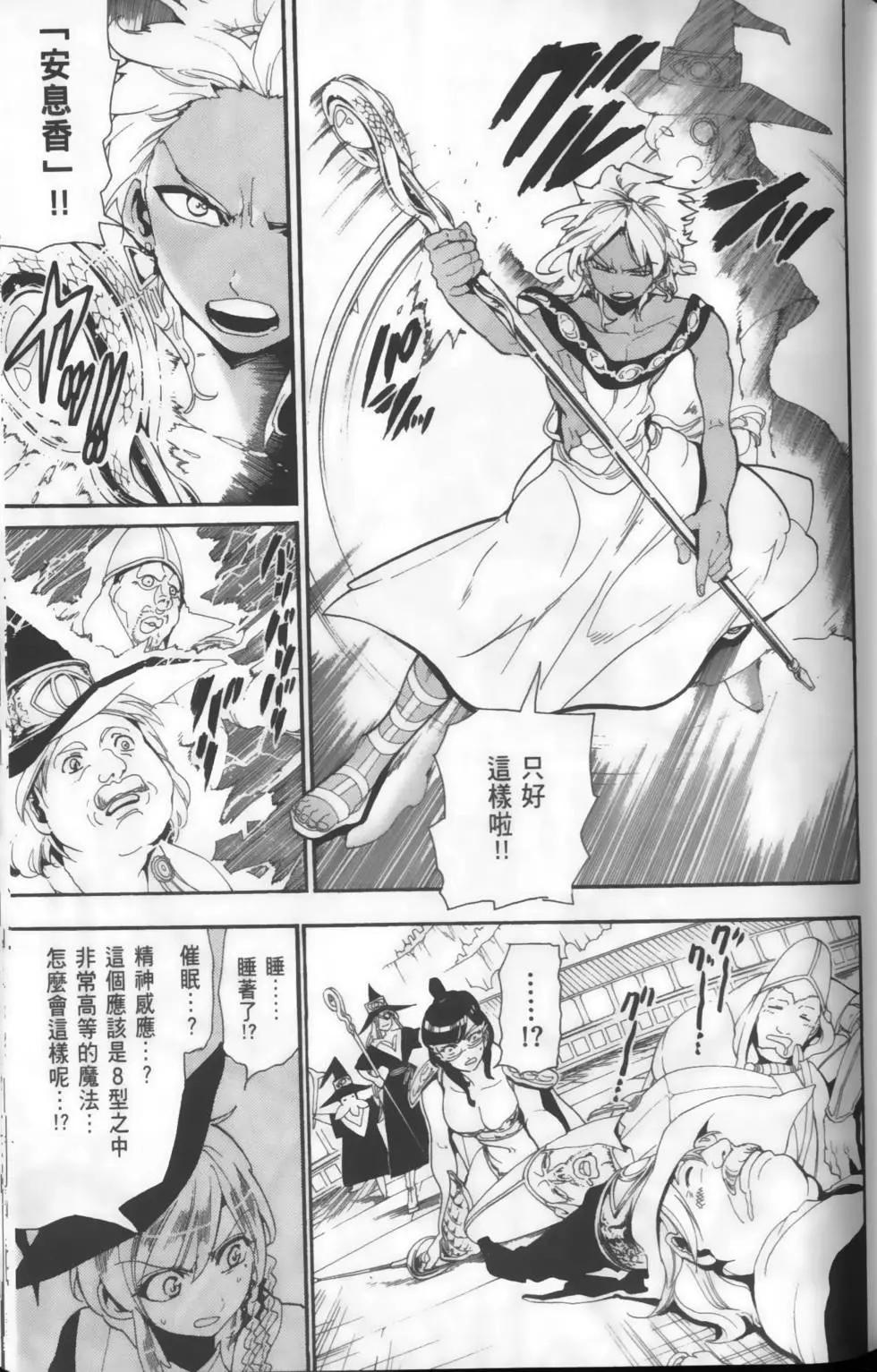 第16卷118