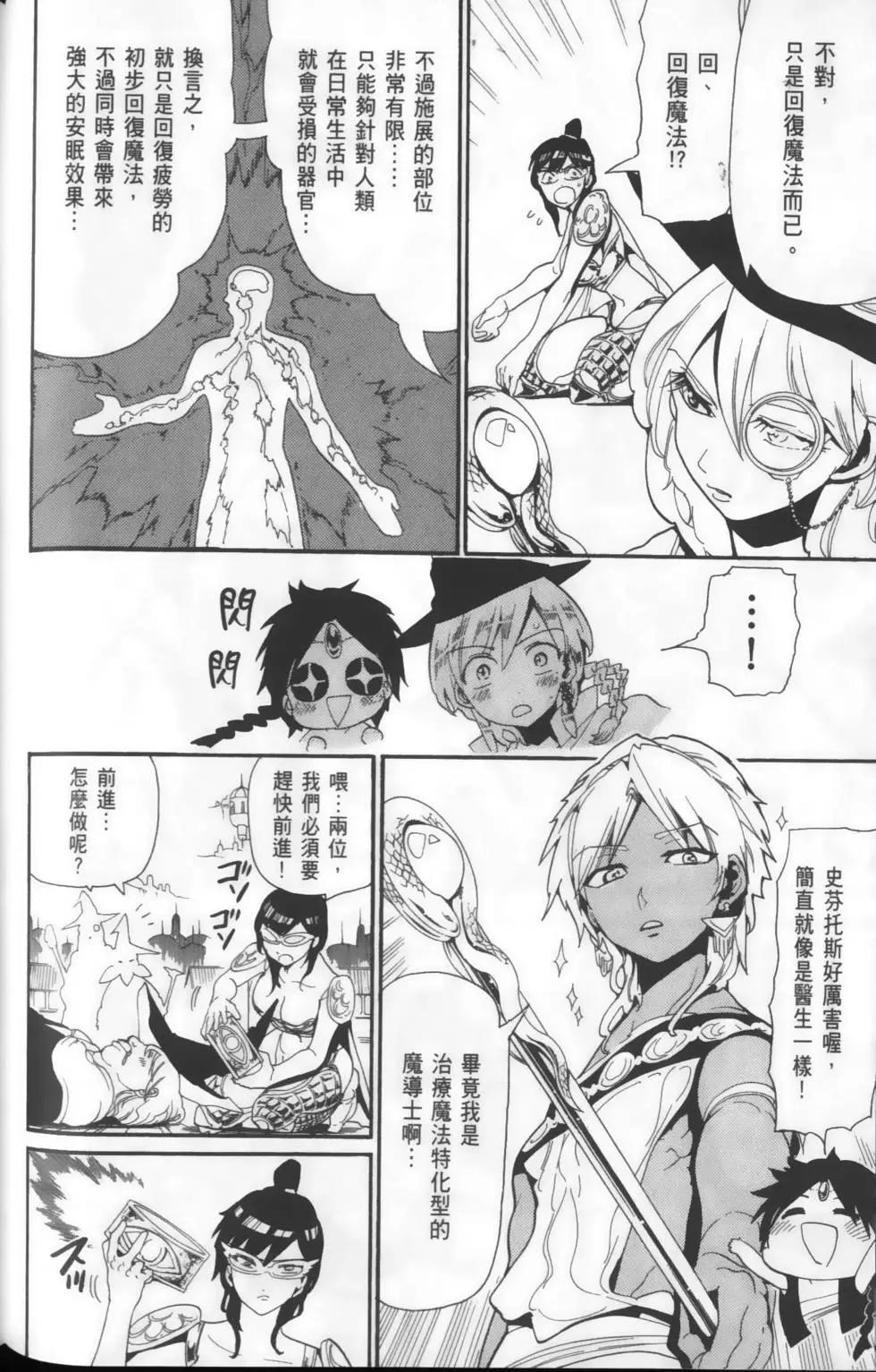 第16卷119
