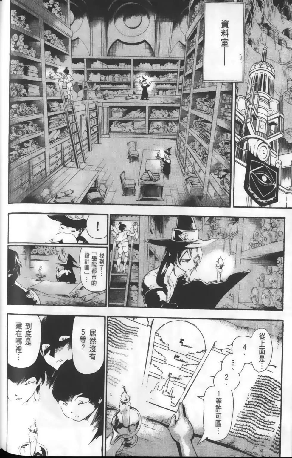 第16卷121