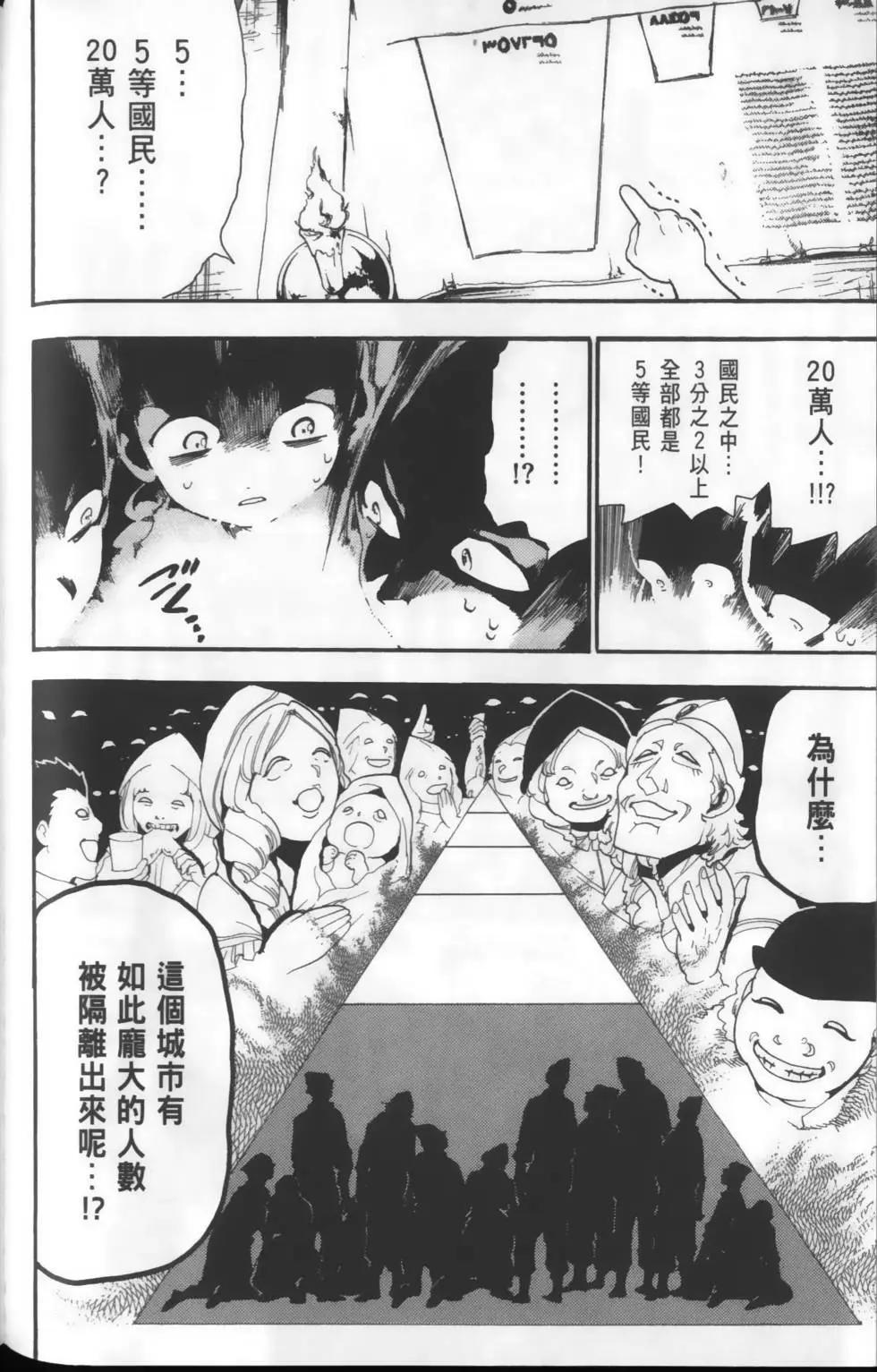 第16卷123