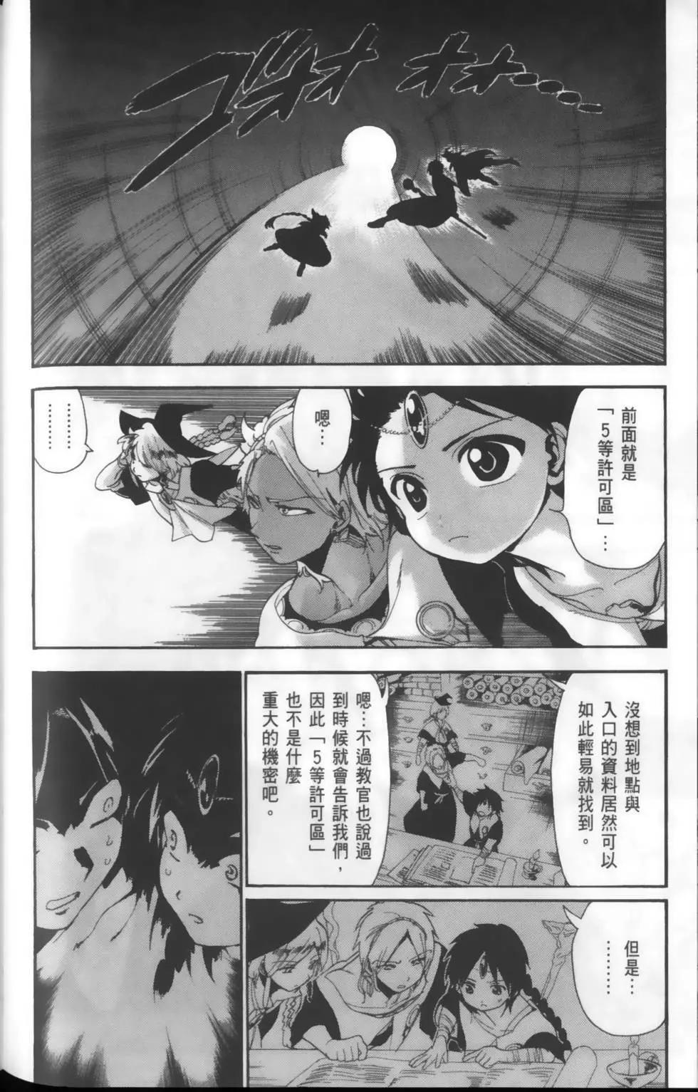 第16卷125