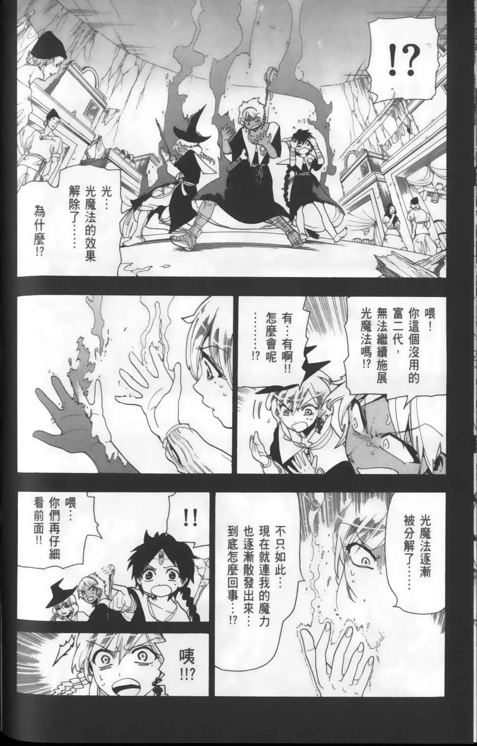 第16卷131
