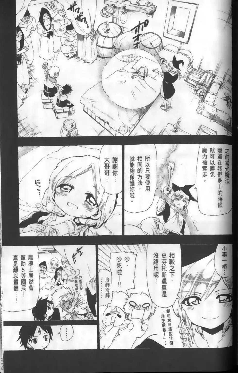第16卷134