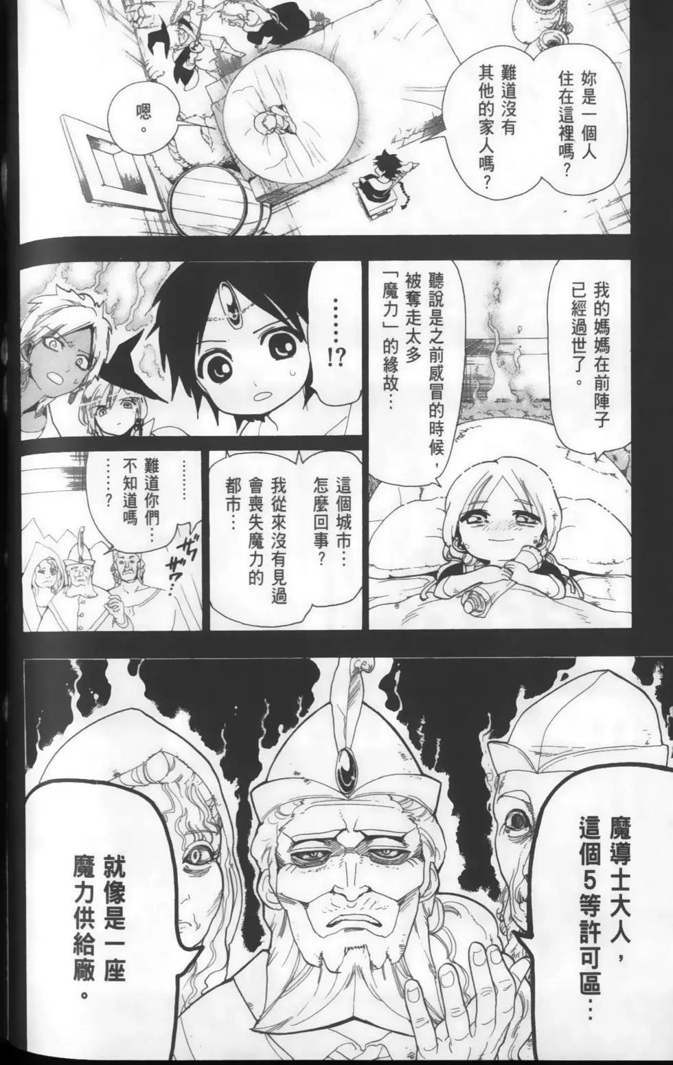 第16卷135