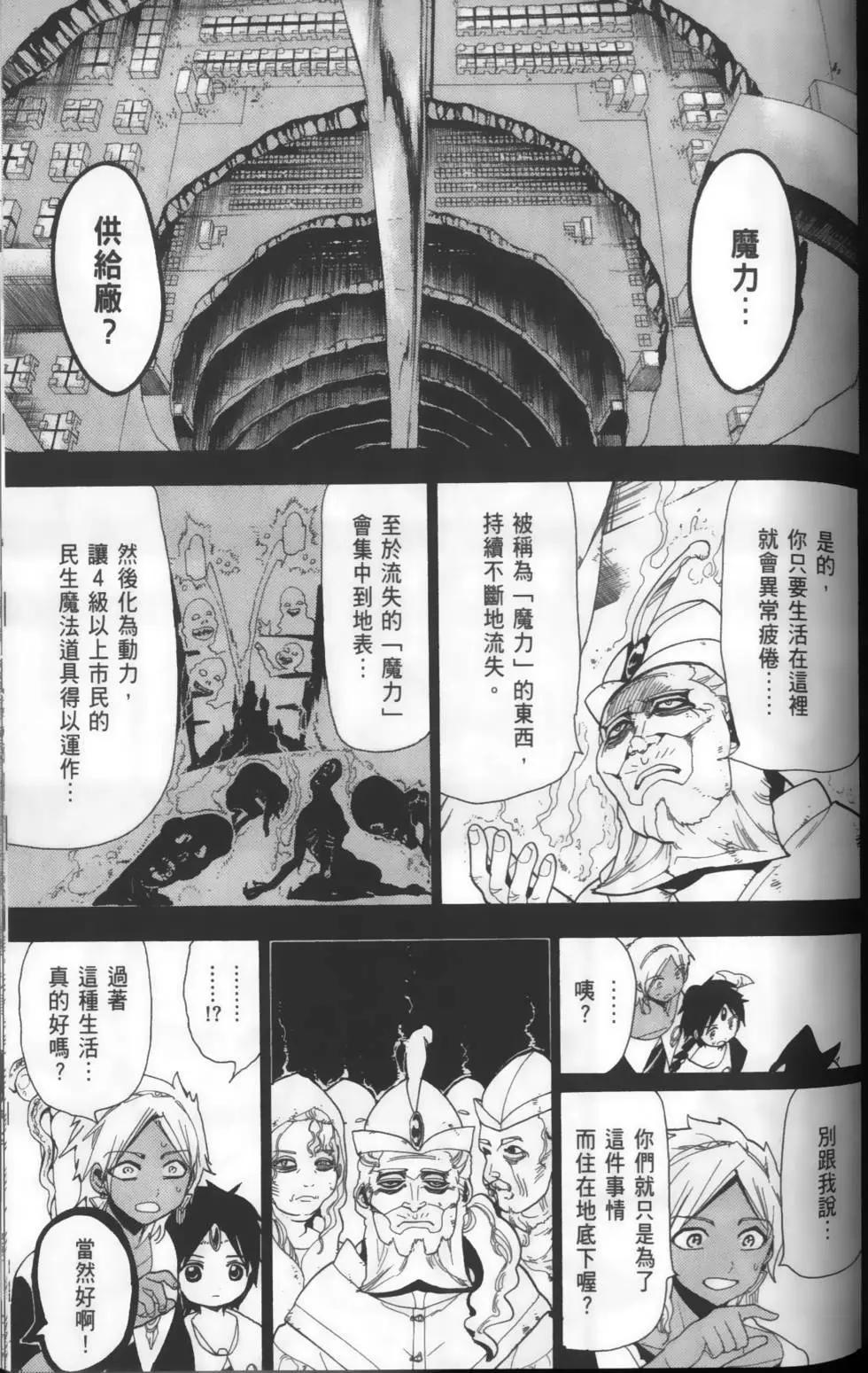 第16卷136