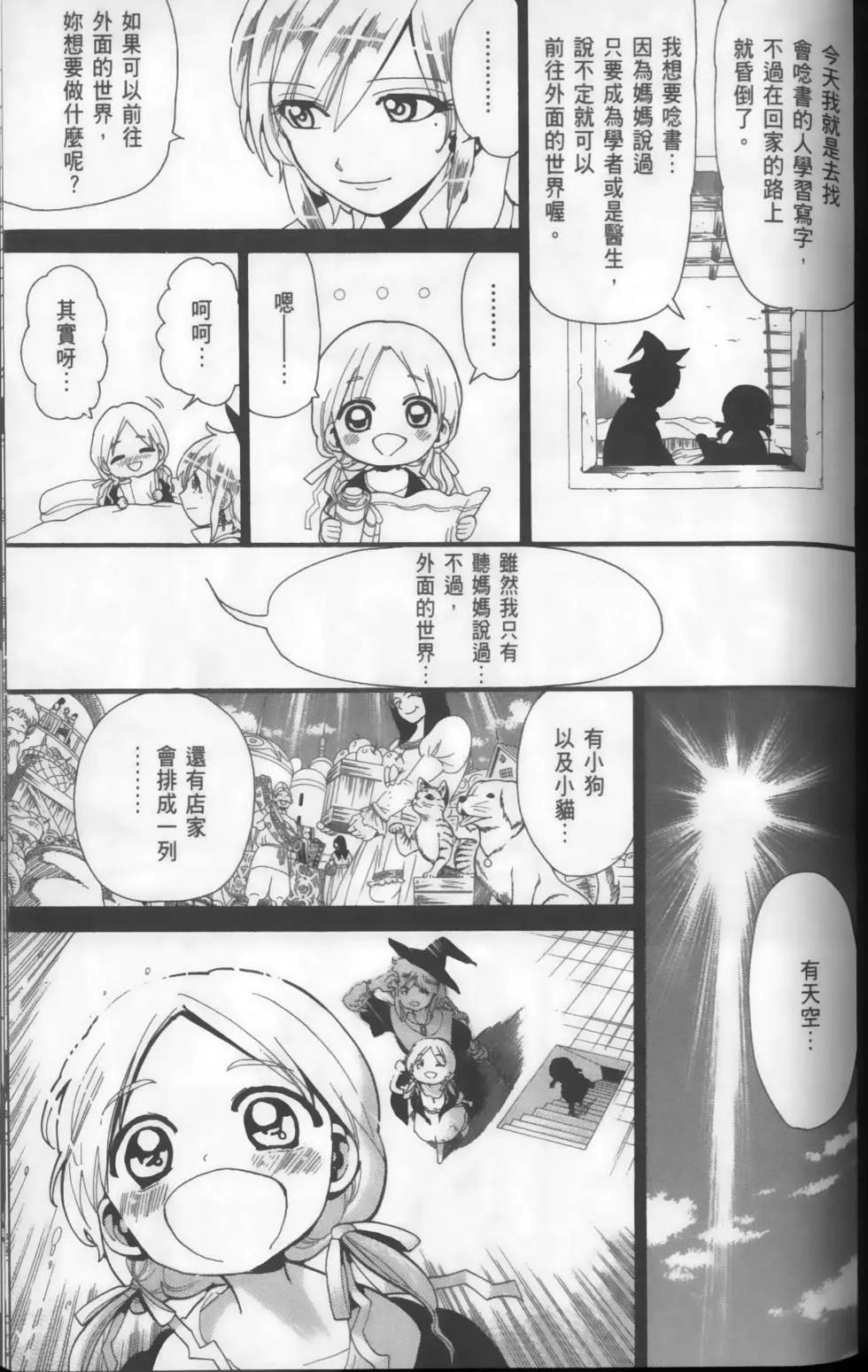 第16卷140