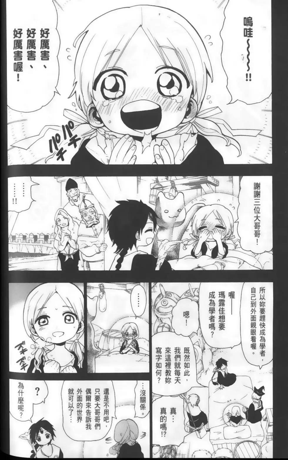 第16卷145