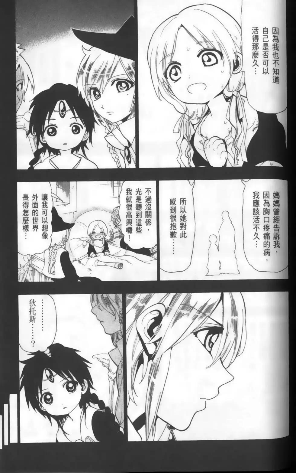 第16卷146
