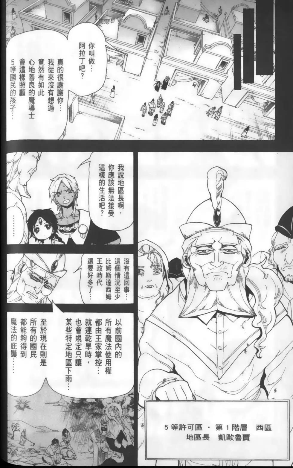 第16卷147