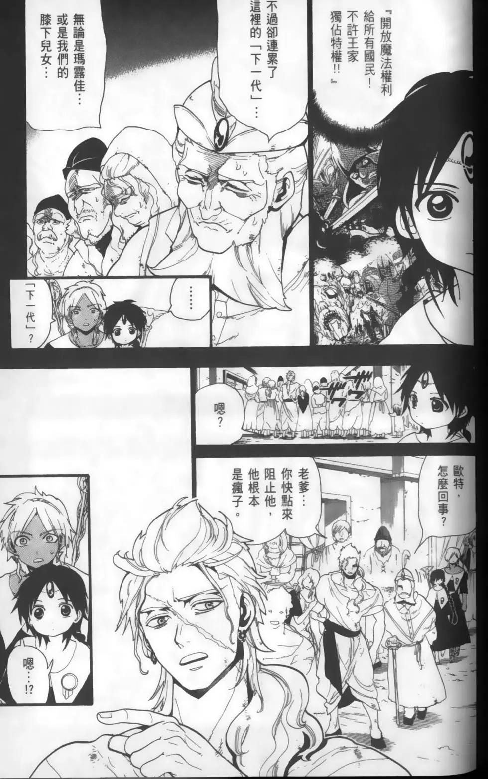 第16卷148