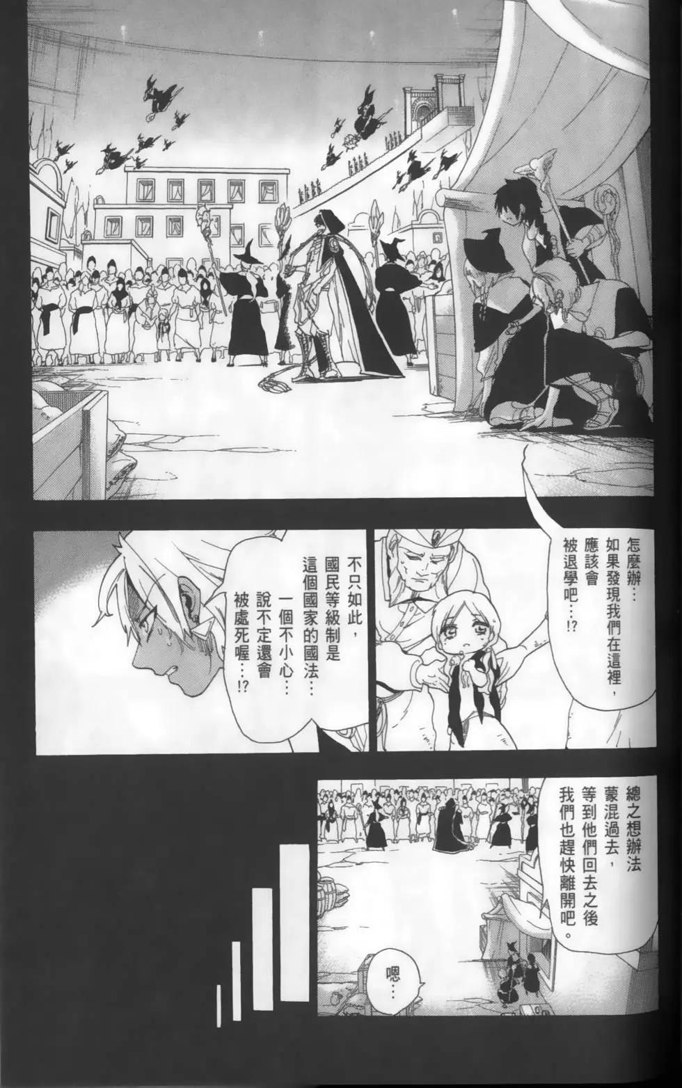 第16卷154