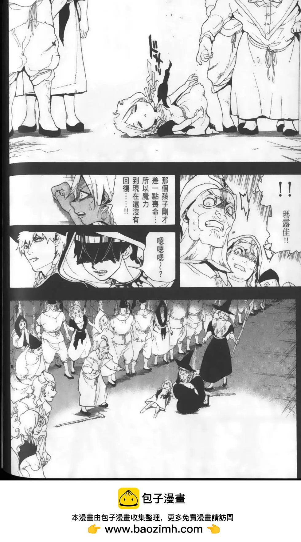 第16卷161