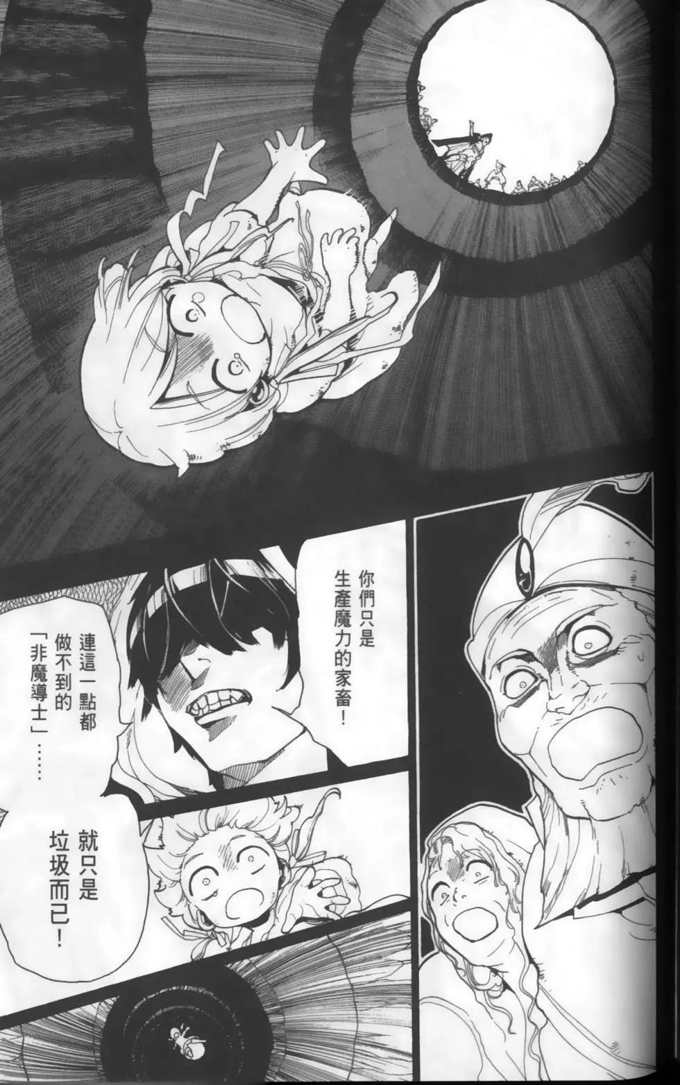 第16卷164