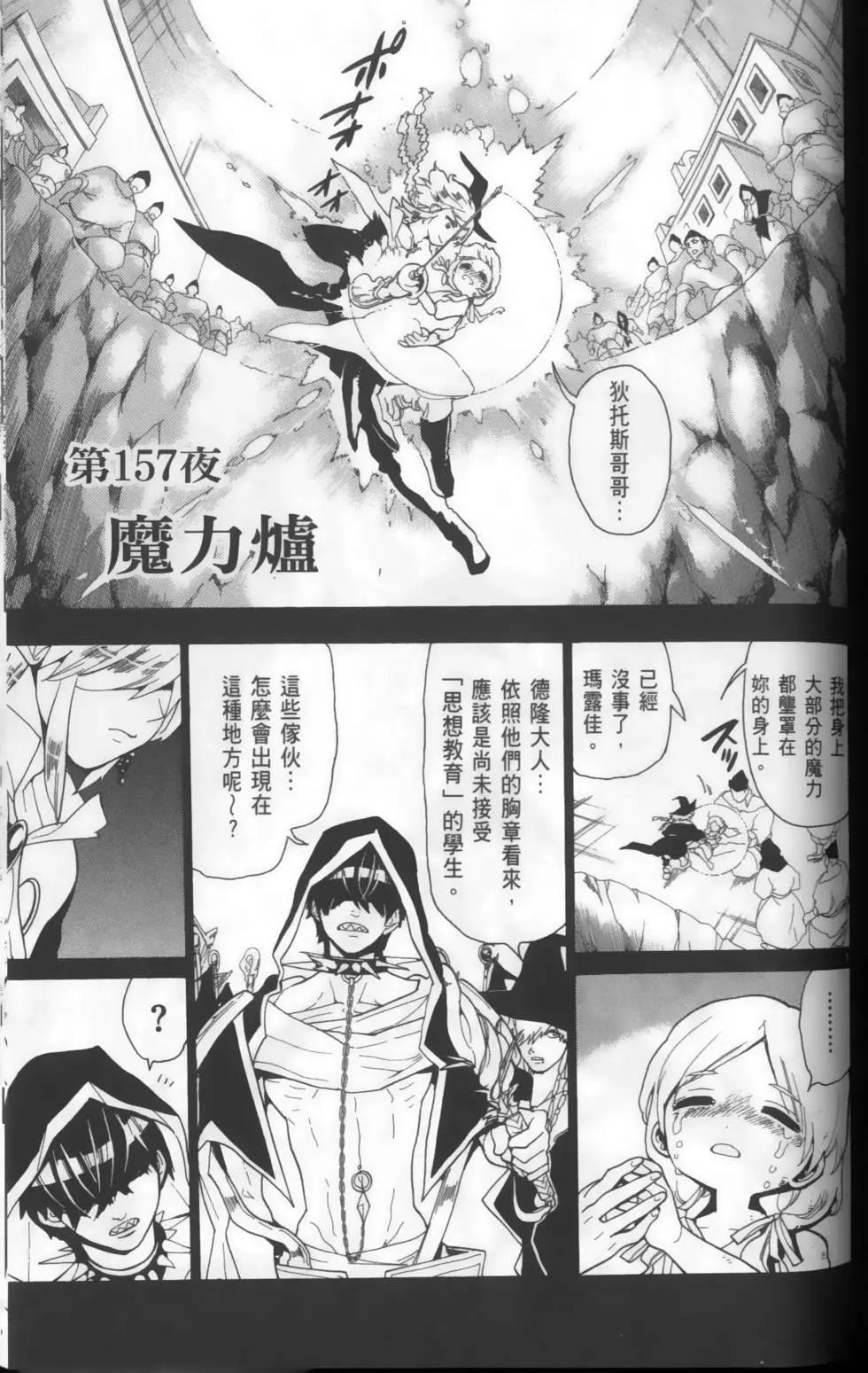 第16卷166